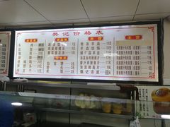 -樊记腊汁肉(竹笆市总店)