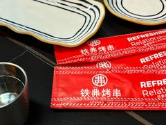 -许哥东北烧烤·铁丳烤串·宫后夹肉(繁花中心店)