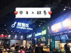 -盒马鲜生(皇庭广场店)