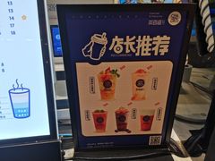 -茶百道(SKLP新光里+店)