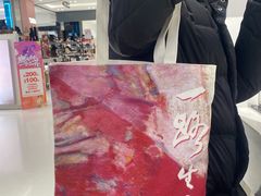 -丽达购物中心(崂山店)