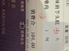 -广州酒家(中华广场店)
