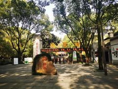 -柯岩风景区
