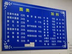 -小狗面馆(复兴店)