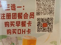 -麦当劳(海岸城店)