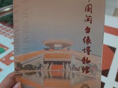 -中国闽台缘博物馆