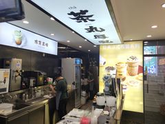 -INCHA印茶(附中东巷店)