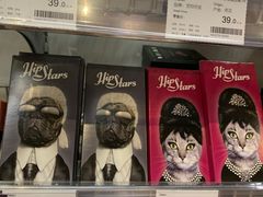 -Olé精品超市(重庆观音桥店)