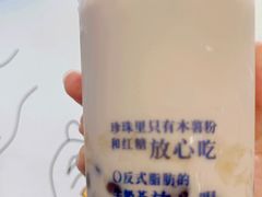 -煲珠公·老红糖珍珠奶茶(长宁龙之梦店)