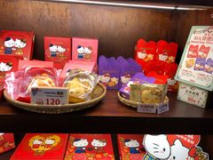 零售区-红樱花食品公司Hello Kitty台湾伴手礼专卖店(淡水店)