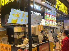 门面-7分甜(万象城店)