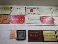 -老妈宫粽球