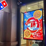 比萨爱好者看！达美乐买一送一真的好香！