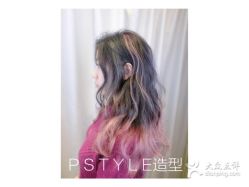 点击看大图 -P.STYLE 派斯造型