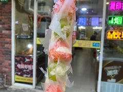 -栗子侠奶皮子糖葫芦(长宁店)