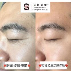 -S庆熙美学皮肤管理