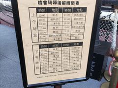 -武汉知音号