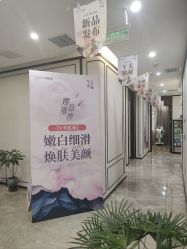 -加减美医美连锁品牌