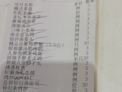 -小厨娘淮扬菜(江宁弘阳店)