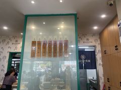 -吴记怪味面(牛王庙店)