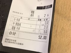 -食其家·牛丼咖喱(金桥国际店)