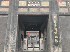 -平遥古城