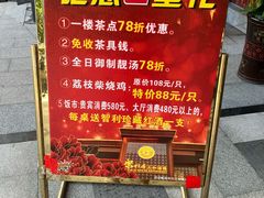 -聚彩居三和酒楼•老字号粤菜(南城店)