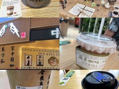 -鹊茶咖啡•新中式(深圳首店)