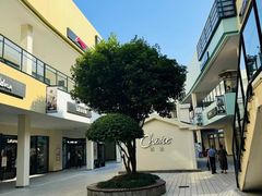 -宁波杉井奥特莱斯广场