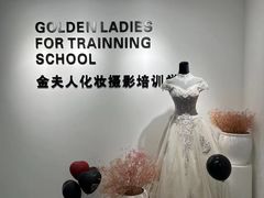 -金夫人化妆摄影职业培训学校