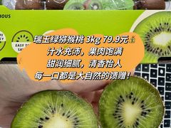 -山姆会员商店(亦庄创意生活广场店)