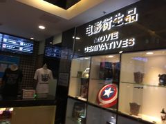 -保利国际影城(万家邻里店)