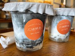 -石头会唱歌融来+北港岚台两岸交流中心