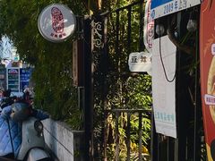 -豆舞咖啡(民乐路店)