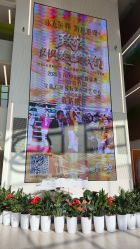 -安利上海体验馆