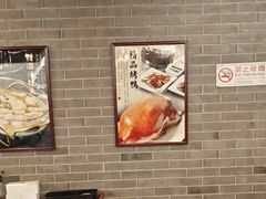 -东兴楼(通州店)