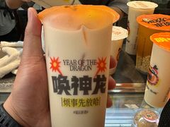 老耿甜醅子奶茶2.0-放哈·甜醅子奶茶创造者(阳光丽景湾店)