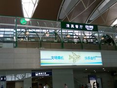-清真餐厅·回乡麦客