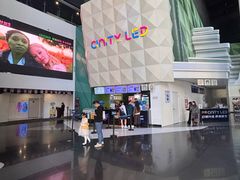 -中影国际影城(CINITY LED横岗店)