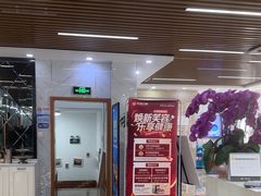 -茂菊口腔连锁(浦东南路店)