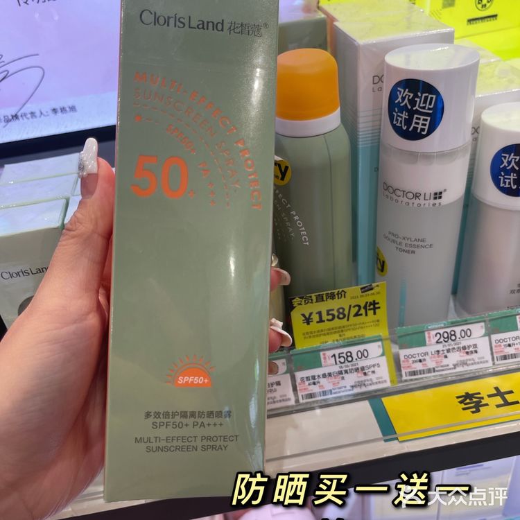 屈臣氏的宝藏好物闭眼入