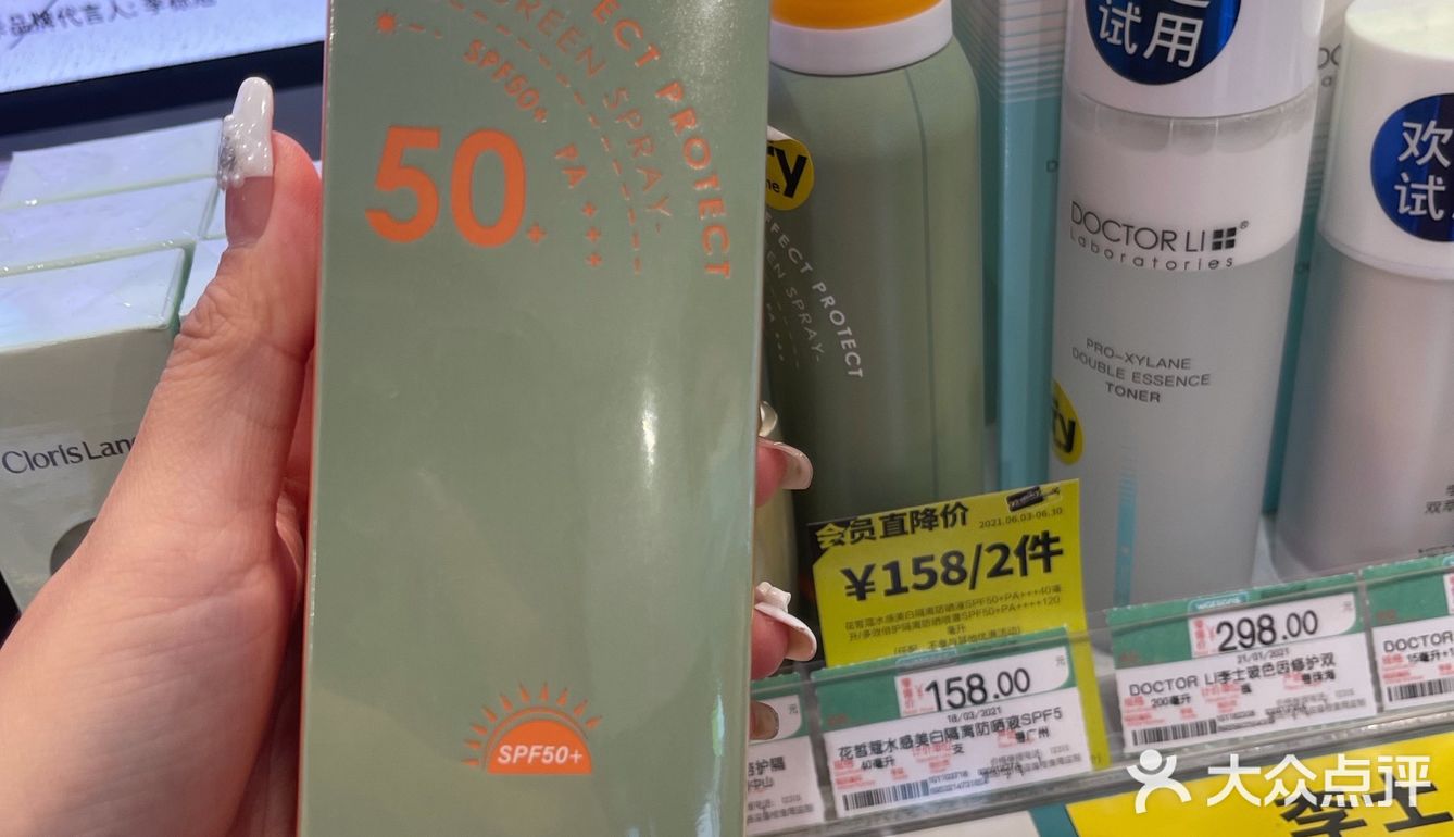 屈臣氏的宝藏好物闭眼入