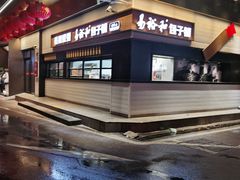-易裕和·长沙米粉(竹塘西路店)