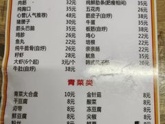 -道邦子烤牛肉(总店)