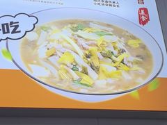 糟肉冬笋炒年糕-老袁炒年糕(富豪路店)