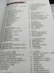 点击看大图 -忆江南婚礼策划(姑苏店)