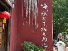 -丝绸小镇荻港古村