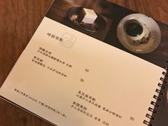 -知亘茶食