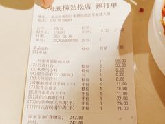 -海底捞火锅(劲松店)