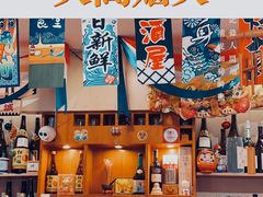 -梦山水日本烧肉(五四广场店)